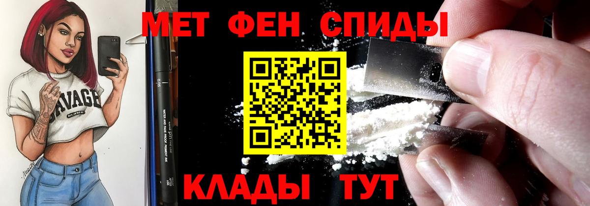 Amphetamine  АМФ  Вход с VPN  shop Telegram  Amphetamine VHQ  Воронеж 