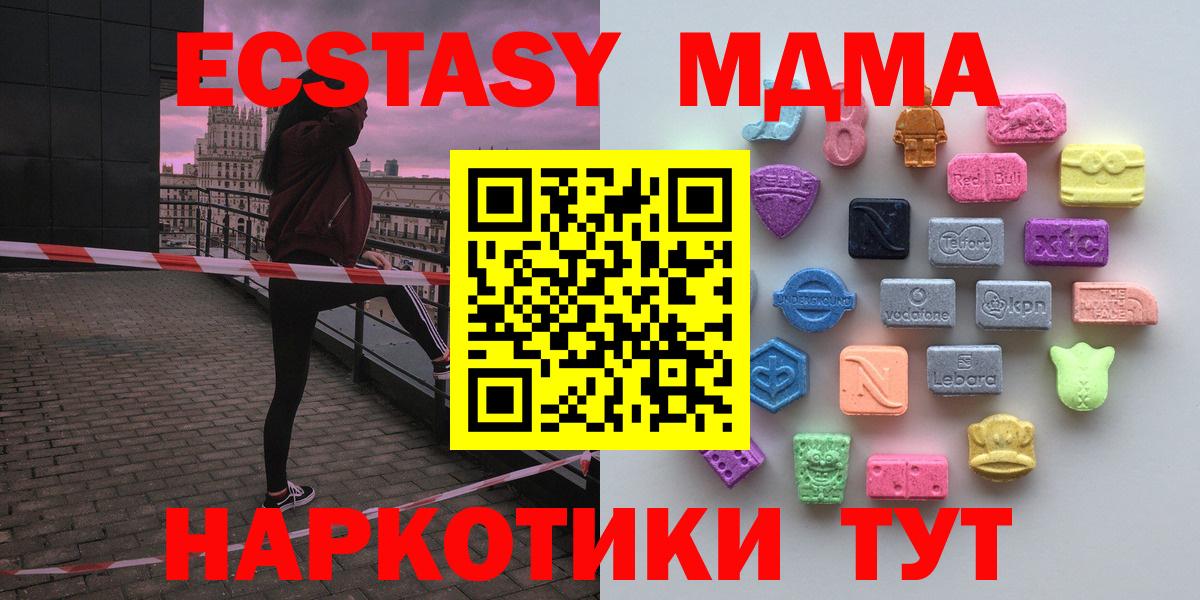 Воронеж  ЭКСТАЗИ DUBAI  ЭКСТАЗИ 300 mg  сайты даркнета официальный сайт  Вход с VPN 