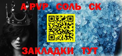 мяу мяу кристалл Малоярославец