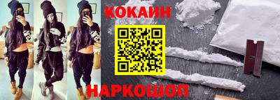 мефедрон Мариинск