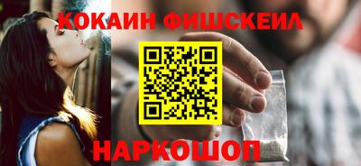 мефедрон Малгобек
