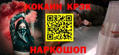 мефедрон Малгобек