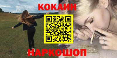 мефедрон Мариинск