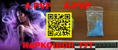 мефедрон Малгобек