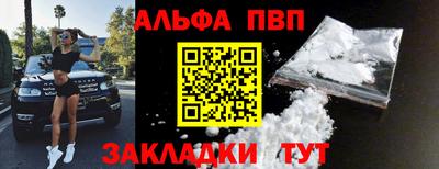мефедрон Малгобек