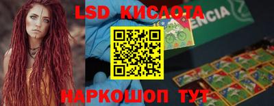 мефедрон Мариинск