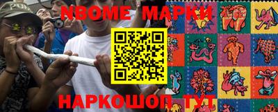 мефедрон Мариинск