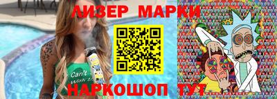 мефедрон Малгобек