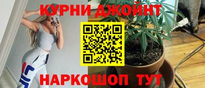 мефедрон Малгобек