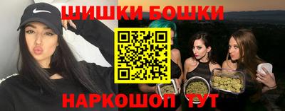 мефедрон Малгобек