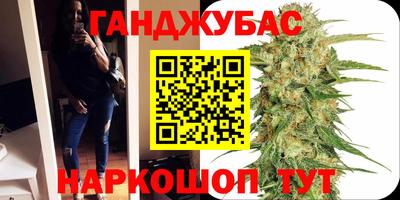 мефедрон Мариинск