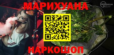 мефедрон Мариинск