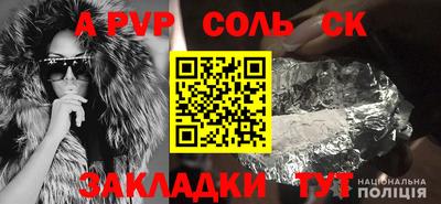 мефедрон Малгобек