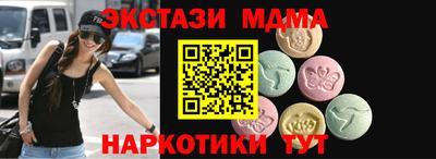 мяу мяу кристалл Малоярославец