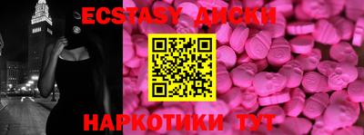 мефедрон Мариинск