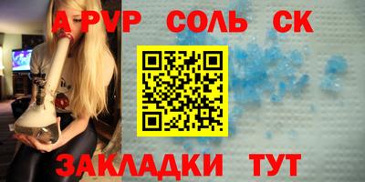 мефедрон Малгобек