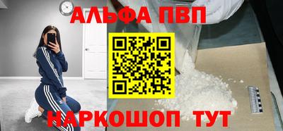 мефедрон Мариинск