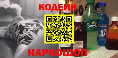 мефедрон Мариинск
