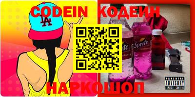 мефедрон Малгобек