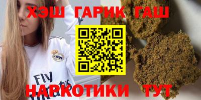 мефедрон Мариинск