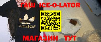 мяу мяу кристалл Малоярославец