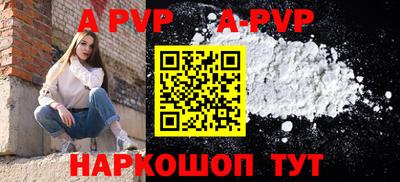 мефедрон Мариинск
