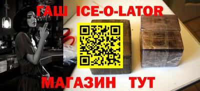 мяу мяу кристалл Малоярославец