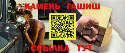 мефедрон Мариинск