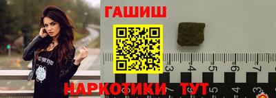 мефедрон Малгобек