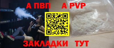 мефедрон Малгобек