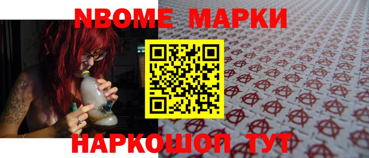 LSD-25 экстази ecstasy  ЛСД экстази кислота  Воронеж  Вход с VPN 