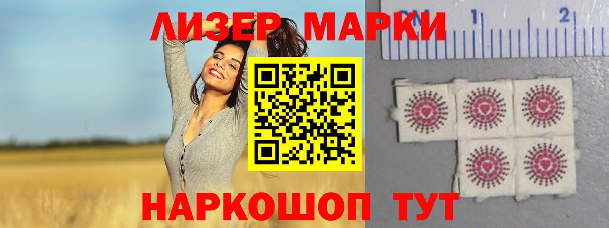 LSD-25 экстази ecstasy Воронеж