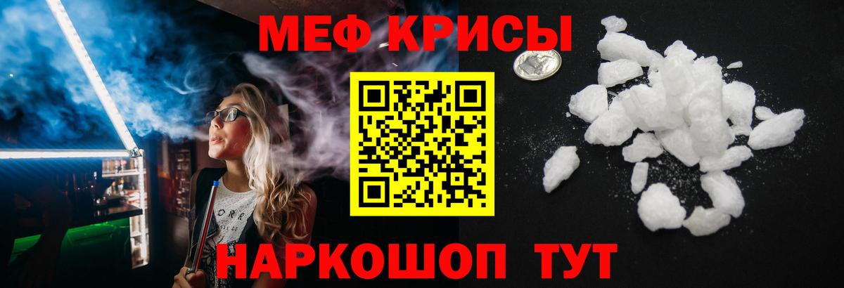 МЯУ-МЯУ  Вход с VPN  сколько стоит  МЯУ-МЯУ 4 MMC  Мефедрон  Воронеж 