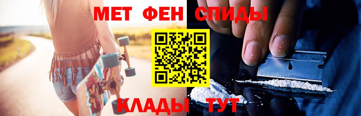 Воронеж  Первитин Methamphetamine  Вход с VPN  Первитин Methamphetamine 