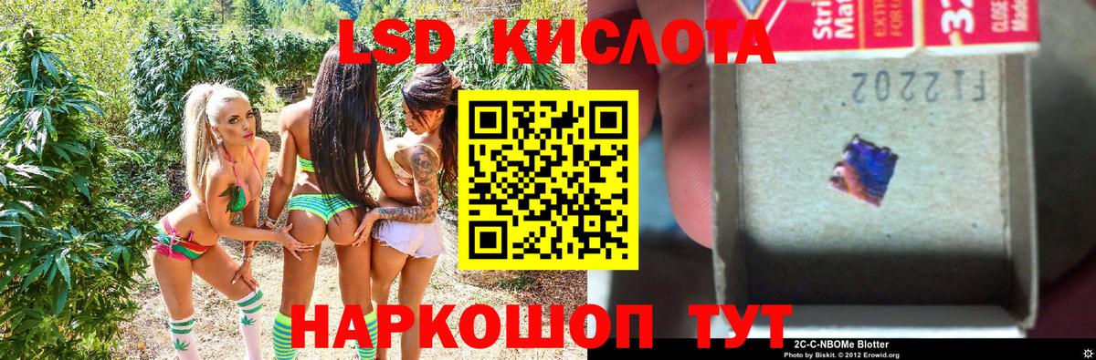 Воронеж  Марки NBOMe 1500мкг  Вход с VPN 