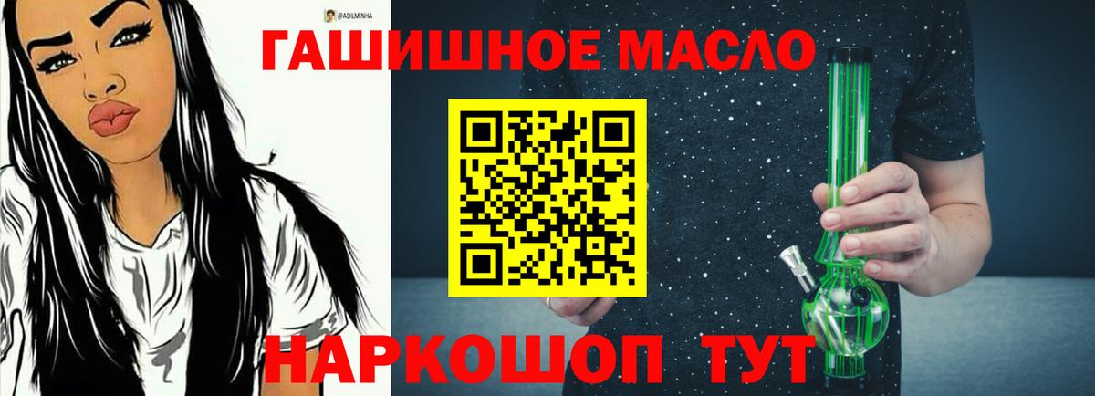 дарнет шоп  Вход с VPN  Воронеж  Дистиллят ТГК жижа 