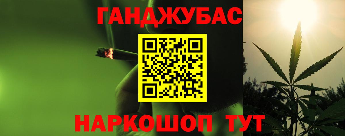 Шишки марихуана тримм Воронеж